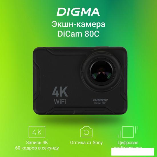 Экшен-камера Digma DiCam 80C (черный) - фото 2 - id-p225807288