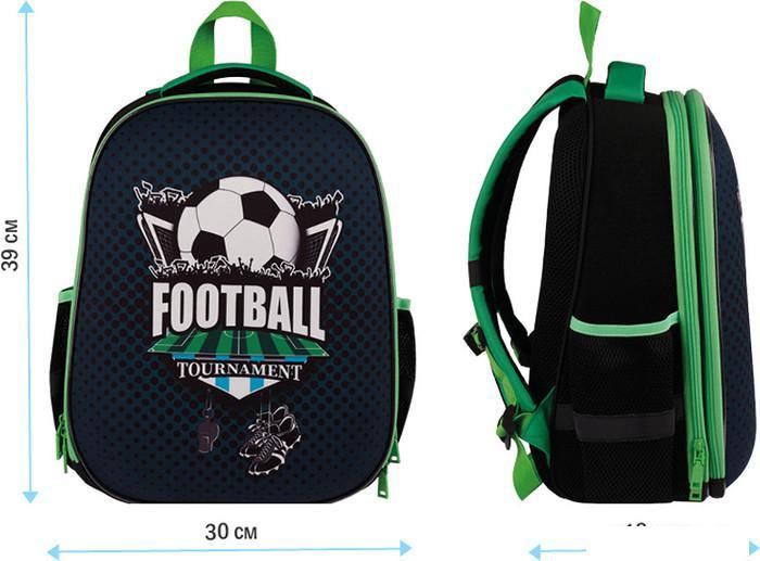 Школьный рюкзак ArtSpace School Friend Football Uni_17723 - фото 2 - id-p225927131