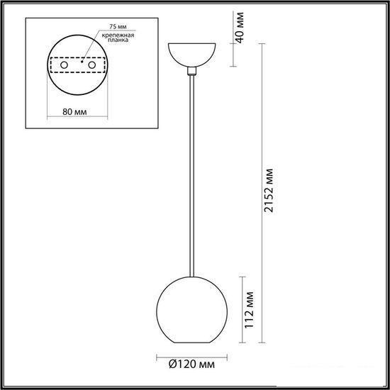 Светильник Odeon Light Travertino 6626/1L - фото 2 - id-p225808808