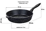 Сковорода Elan Gallery Гармония вкуса 120111, фото 3