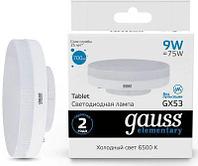 Упаковка ламп LED GAUSS GX53, таблетка, 9Вт, 83839, 10 шт.