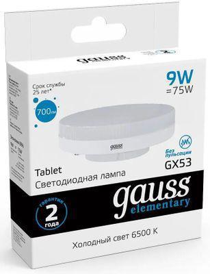 Упаковка ламп LED GAUSS GX53, таблетка, 9Вт, 83839, 10 шт. - фото 3 - id-p225820005