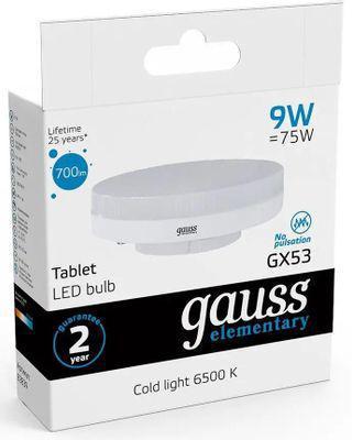 Упаковка ламп LED GAUSS GX53, таблетка, 9Вт, 83839, 10 шт. - фото 4 - id-p225820005