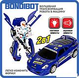 Трансформер Bondibon Bondibot ВВ5521, фото 3