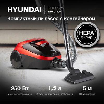 Пылесос Hyundai HYV-C1990, 1800Вт, красный/черный - фото 5 - id-p225820043