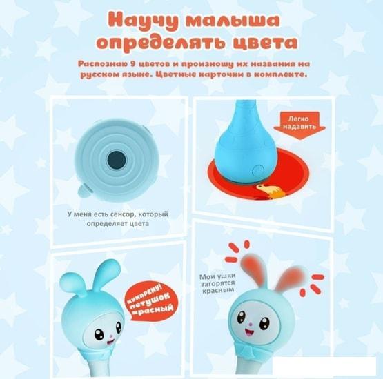 Интерактивная игрушка Alilo Крошик R1 62188 (голубой) - фото 5 - id-p225816117