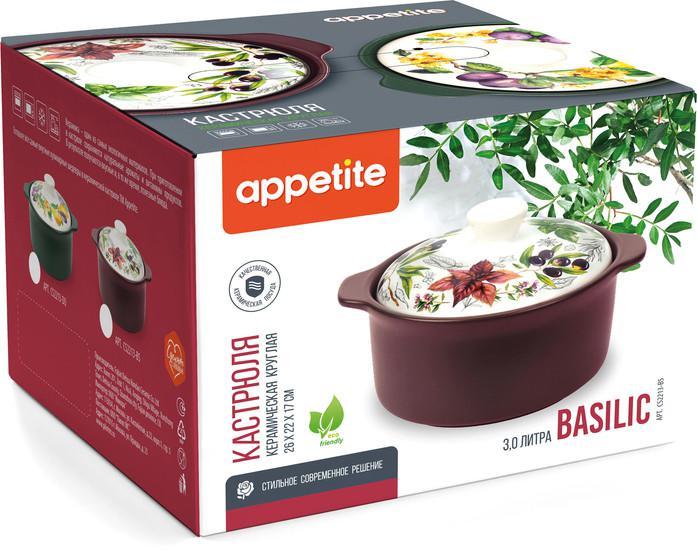 Кастрюля Appetite Basilic CS2213-BS - фото 3 - id-p225806112