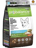 Сухой корм для собак ProBalance Dog Delicate Digestion (лосось, рис) 2 кг