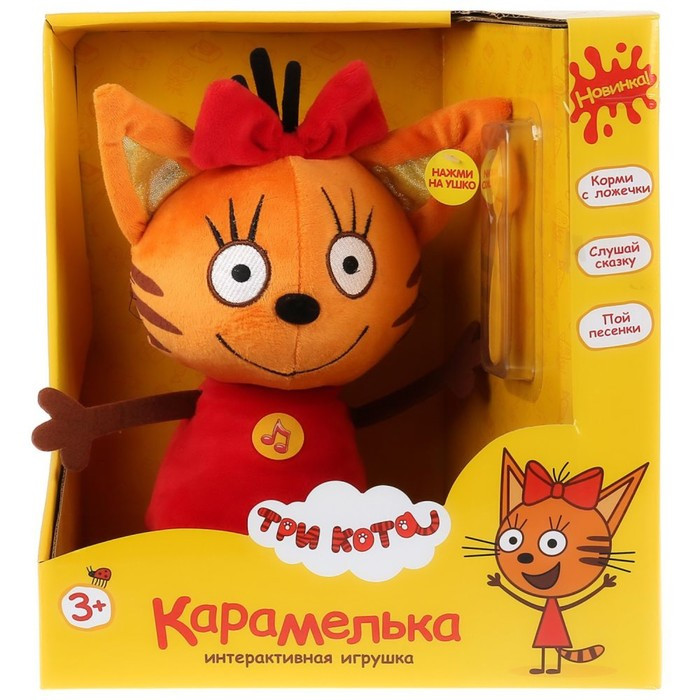 Мягкая музыкальная игрушка «Карамелька» с ложечкой, 20 см, Три кота - фото 1 - id-p226204992