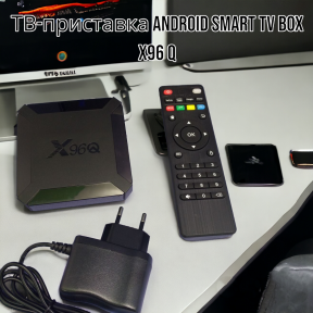 ТВ-приставка Android Smart TV Box X96 Q 1GB/8GB Wi-FiПульт д/у - фото 1 - id-p226205491