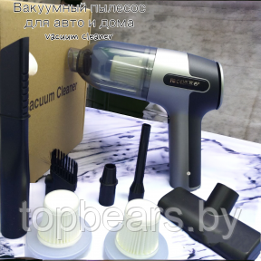 Портативный вакуумный пылесос для авто и дома Vacuum Cleaner, 5 насадок, 2 сменных фильтра, 2000 мАч - фото 1 - id-p226205756