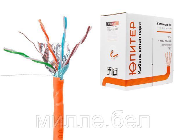 Кабель витая пара F/UTP Cat5E 4х2х24AWG (0.51мм) 305м, CCA, внутр. (ПВХ) Юпитер (ЮПИТЕР) - фото 1 - id-p226205808