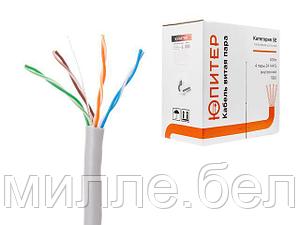 Кабель витая пара U/UTP Cat5E 4х2х24AWG (0.51мм) 305м, медь, внутр. (ПВХ) Юпитер (ЮПИТЕР)