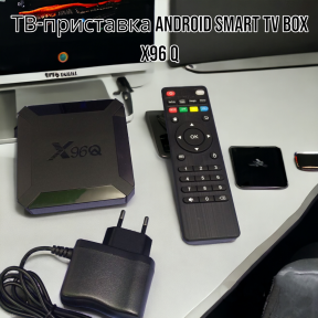 ТВ-приставка Android Smart TV Box X96 Q 1GB/8GB Wi-FiПульт д/у - фото 1 - id-p226205995