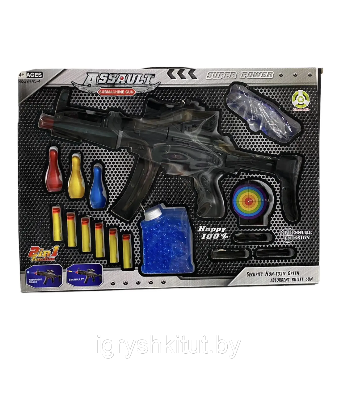Детский игрушечный автомат AK45-4(стреляет гелиевыми шариками и мягкими пулями) - фото 1 - id-p226207014