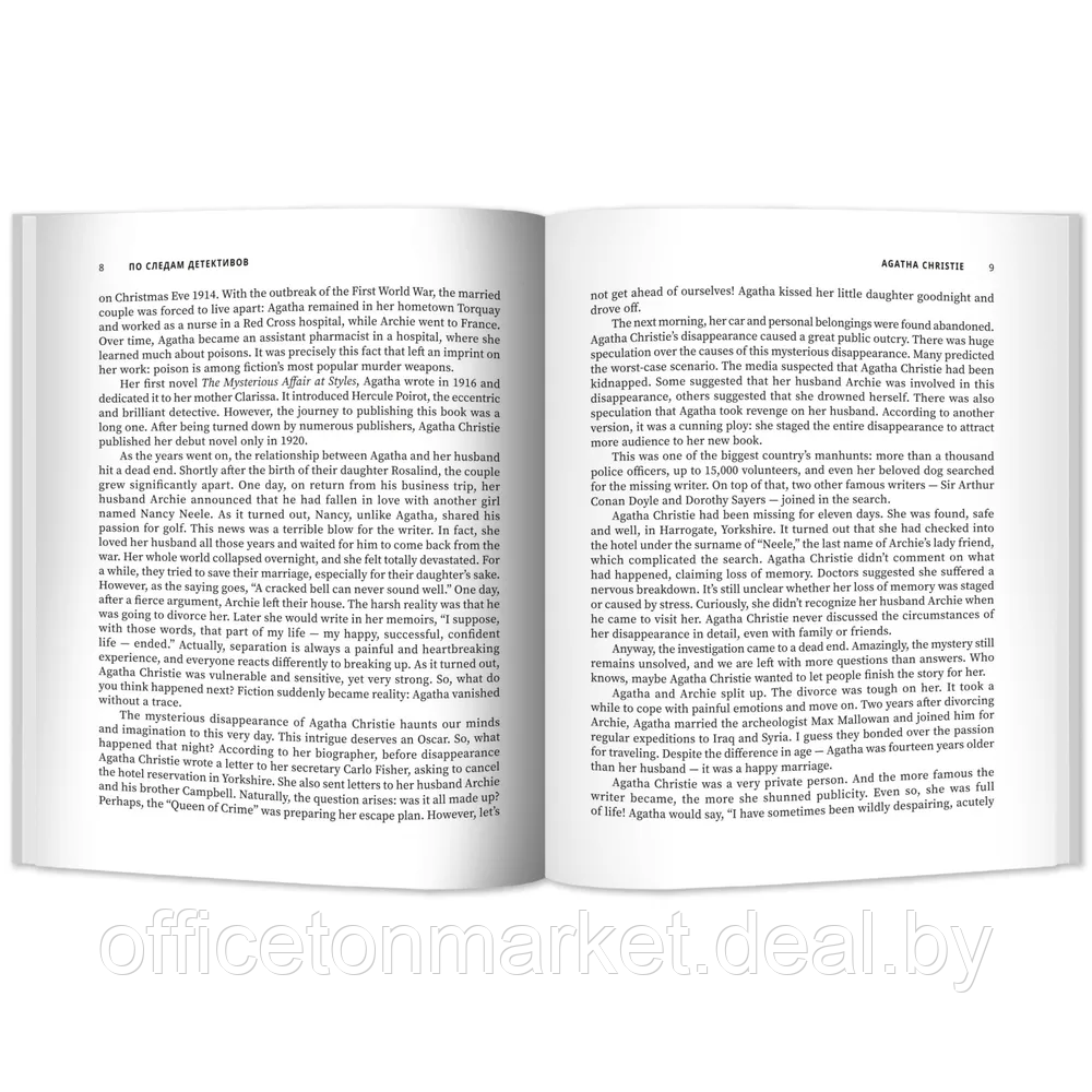 Книга на английском языке "По следам детективов: увлекательные истории для изучения английского языка", - фото 5 - id-p226207138