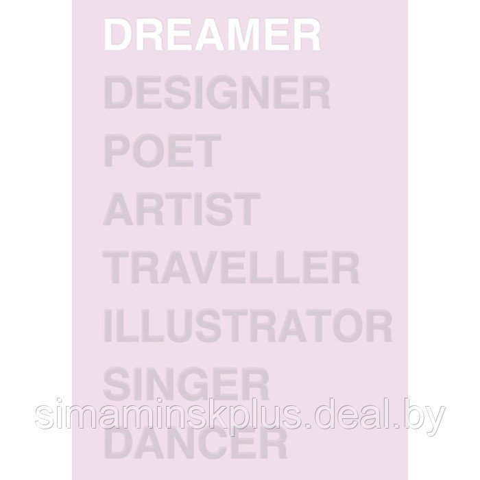 Ежедневник Dreamer, А5, 224 стр. - фото 1 - id-p226208593