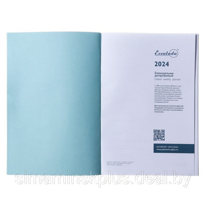 Еженедельник датированный 2024, A5, 80 листов ESCALADA, мягкий переплёт, искусственная кожа "Гоутскин", - фото 4 - id-p226208596