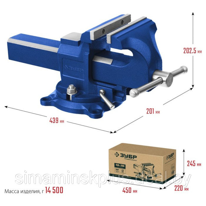 Тиски ЗУБР 32707-150, слесарные, быстрозажимные, 150мм - фото 5 - id-p226209147
