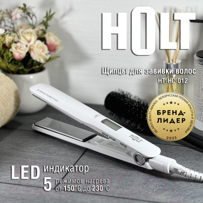 Выпрямитель для волос Holt HT-HC-012 - фото 2 - id-p223201251