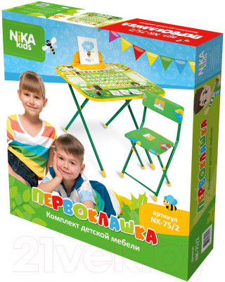 Комплект мебели с детским столом Ника NK-75/2 Первоклашка - фото 3 - id-p226223427