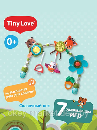 Дуга-трансформер Tiny Love Сказочный лес, фото 3