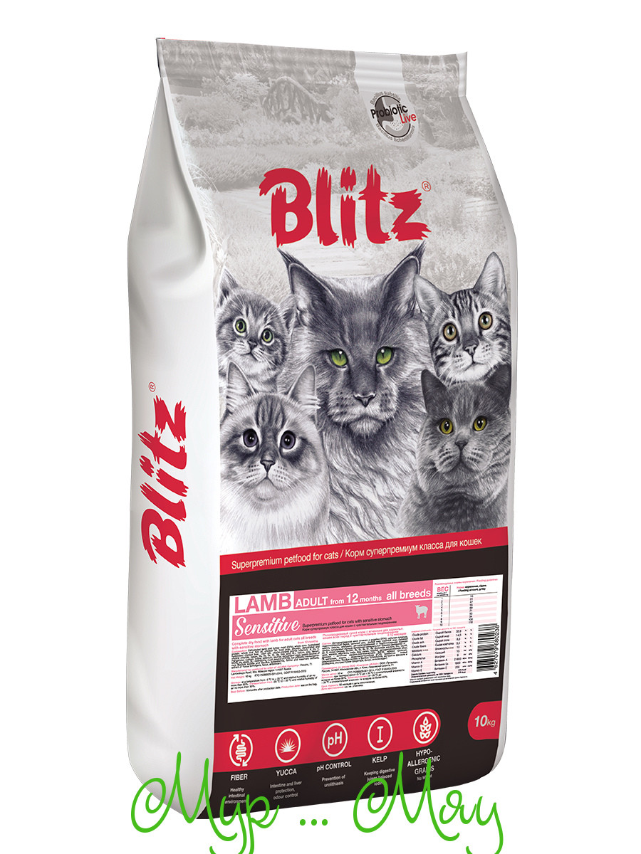 Сухой корм для кошек Blitz Sensitive Adult Cats All Breeds (ягненок)