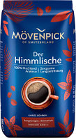 Кофе в зернах Movenpick of Switzerland Der Himmlische