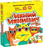 Настольная игра Банда Умников Ихний Ихниевич / УМ212