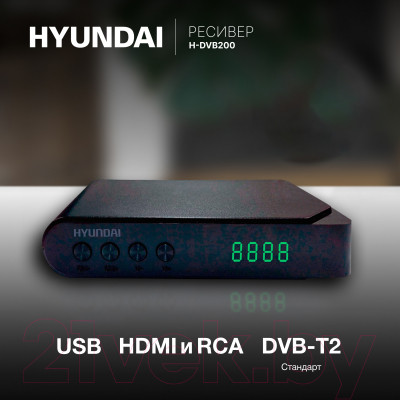 Тюнер цифрового телевидения Hyundai H-DVB200 - фото 2 - id-p226228446