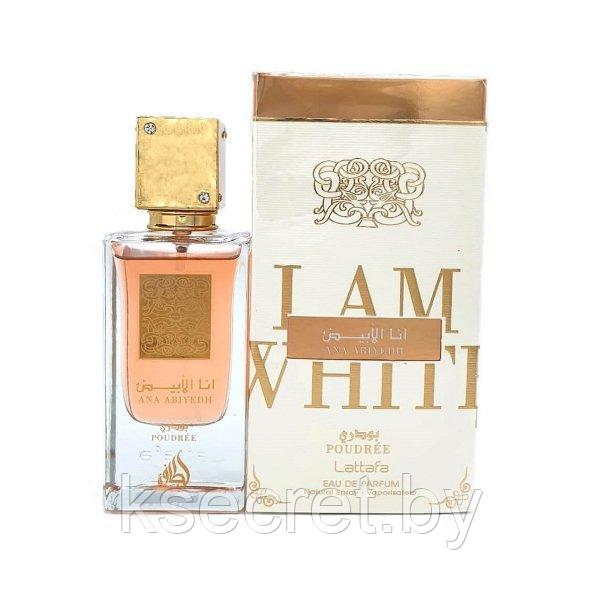 Lattafa Perfumes Ana Abiyedh Poudree (унисекс) (1 мл) - фото 2 - id-p226235251