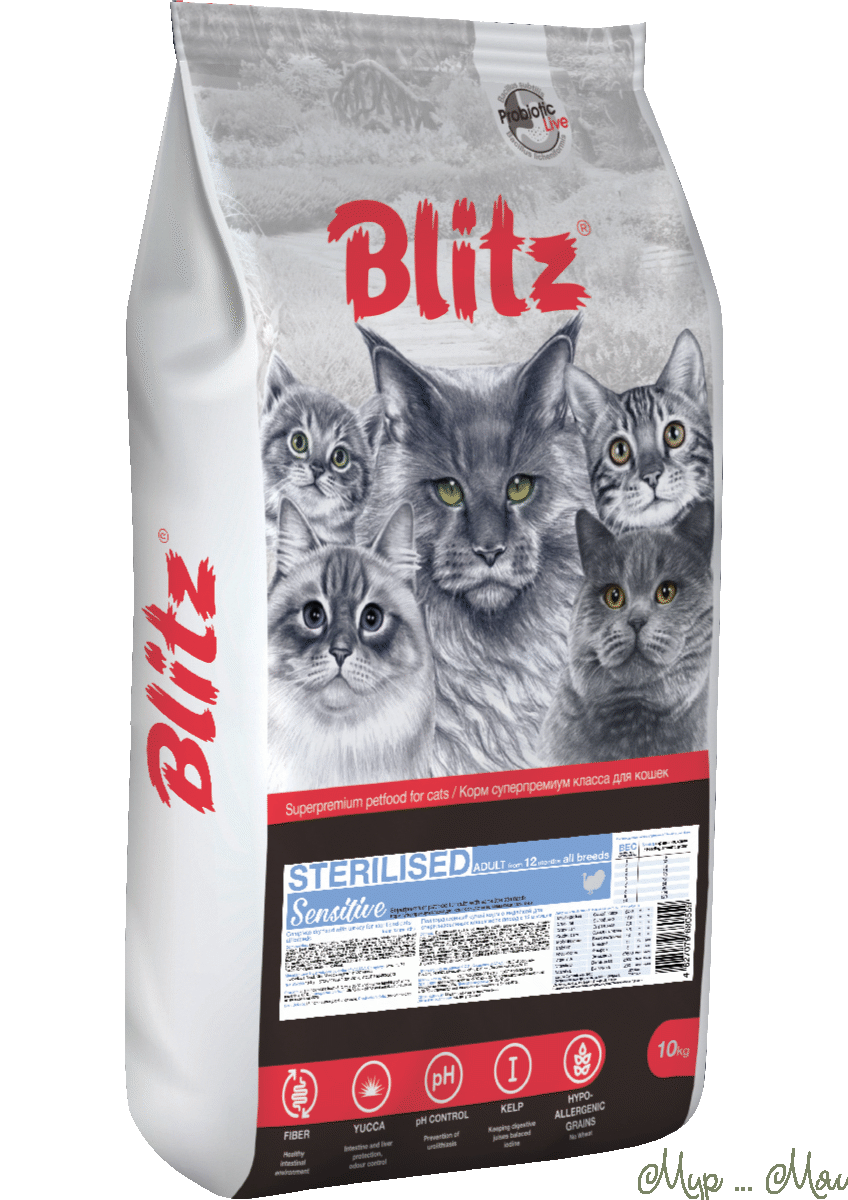 Сухой корм для кошек Blitz Sensitive Adult Sterilised Cat All Breeds Turkey (индейка)