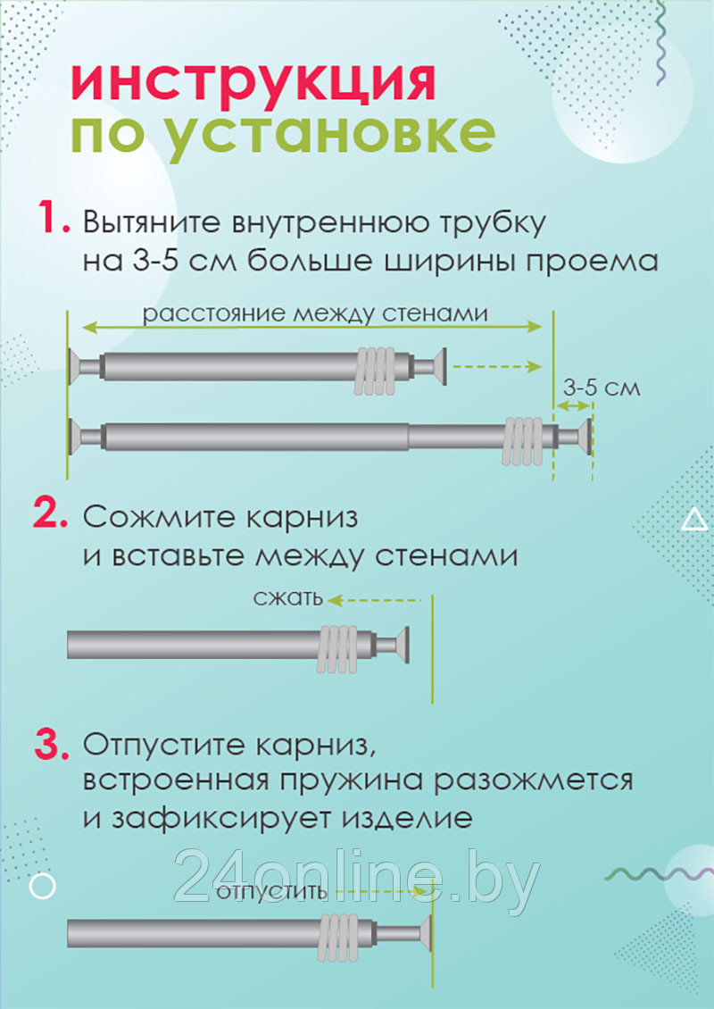 Карниз для ванны телескопический Comfort Alumin Group 120-200 см белый - фото 6 - id-p226160066