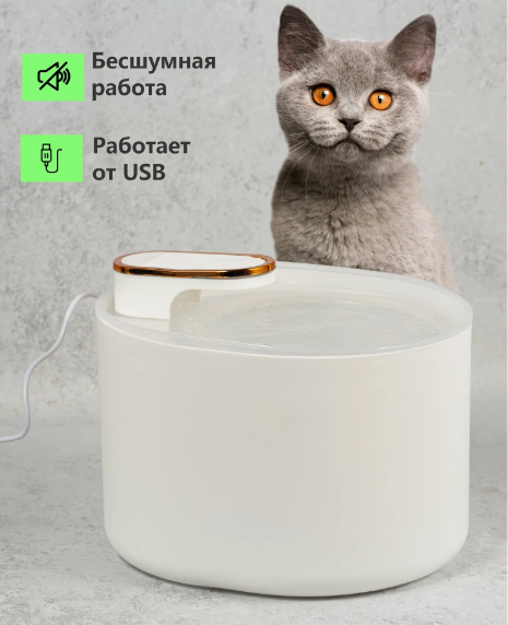 Поилка для кошек и собак Pet Water Dispenser 2118 (емкость 3 л). Работает от USB - фото 2 - id-p224836252