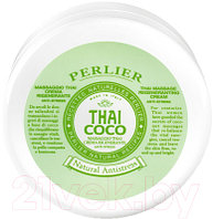 Масло для тела Perlier Thai Coco Regenerating Body Butter Deep Nourishment