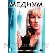 Медиум (7 сезонов, 130 серий) (6 DVD)