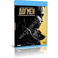 Догмен (2023) (BLU-RAY Видеофильм)