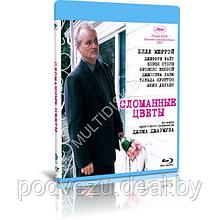 Сломанные цветы (2005) (BLU-RAY Видеофильм)