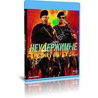 Неудержимые 4 (2023) (BLU-RAY Видеофильм)