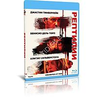 Рептилии (2023) (BLU-RAY Видеофильм)