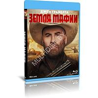 Земля мафии (2023) (BLU-RAY Видеофильм)