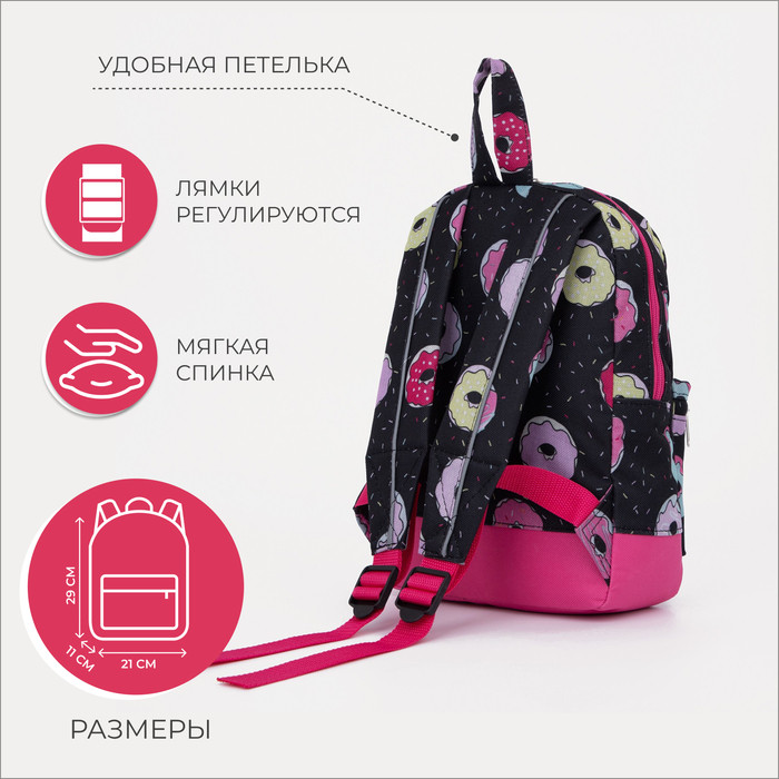Рюкзак детский на молнии, наружный карман, светоотражающая полоса, цвет чёрный/розовый - фото 2 - id-p226240066