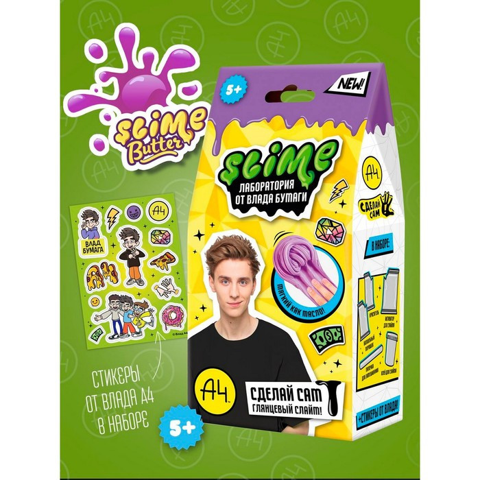 Игрушка для детей «Slime лаборатория» Влад А4, Butter slime, 100 г - фото 1 - id-p226240098