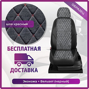 Чехлы на сиденья RENAULT Scenic 4 2016- со столиками, экокожа черная+ ВЕЛЬВЕТ черный РОМБ+красный (M