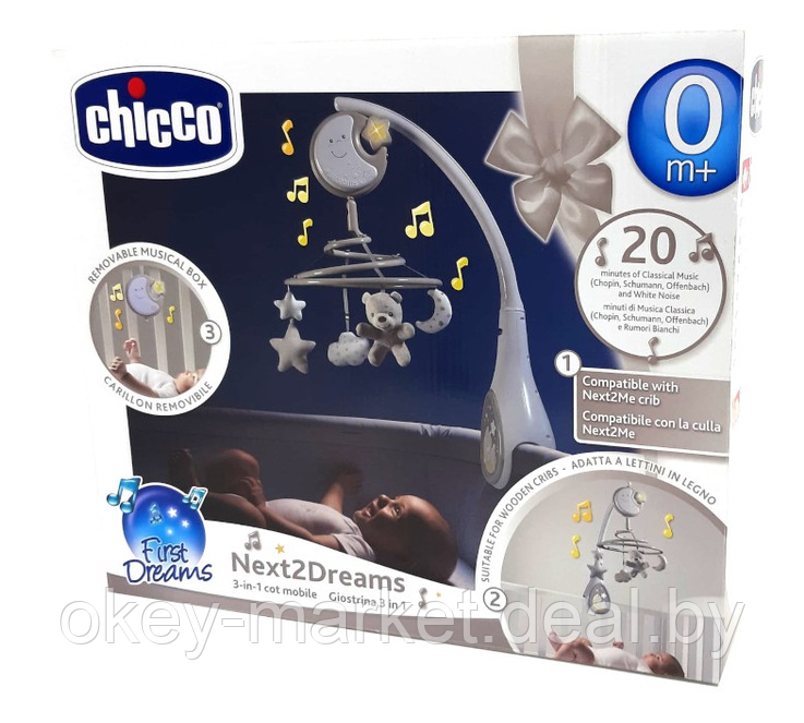 Музыкальный мобиль Chicco Next2Dreams, серый - фото 10 - id-p99102560