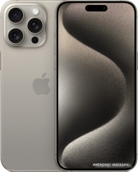 Смартфон Apple iPhone 15 Pro Max 256GB (природный титан) - фото 1 - id-p226239374
