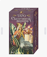 Таро Сказочного народца, 78 карт