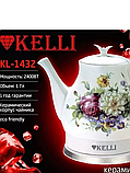 Керамический чайник - 1,7л KELLI  KL-1432, фото 2