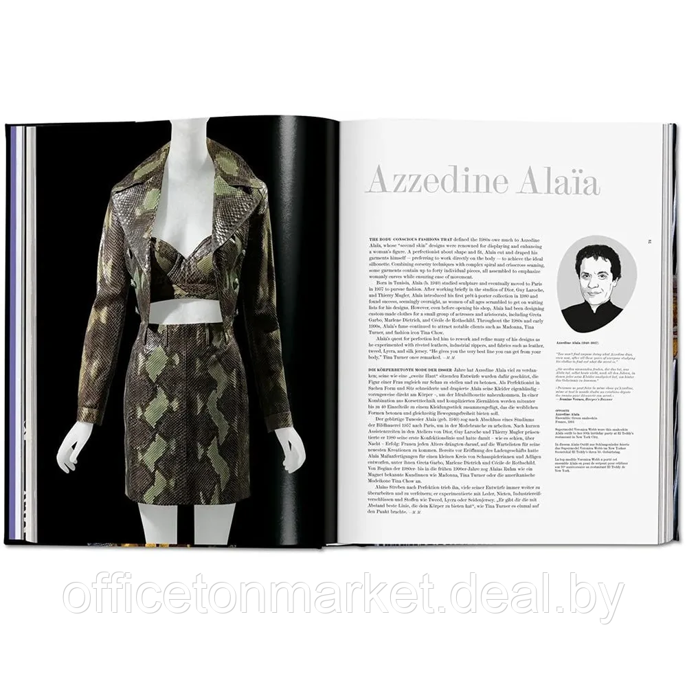 Книга на английском языке "Fashion designers A-Z. 40th Anniversary Edition" - фото 2 - id-p226239022
