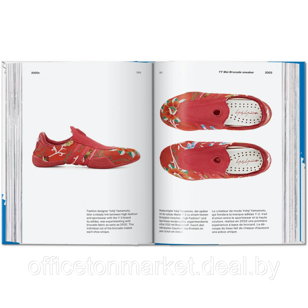 Книга на английском языке "The Adidas Archive. The Footwear Collection" - фото 5 - id-p226239025